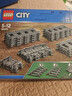 乐高（LEGO）积木拼装城市系列60205 轨道与弯道男孩儿童玩具生日礼物摆件 实拍图