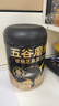 五谷磨房低GI黑芝麻糊炖奶米糊核桃芝麻黑豆粉即食速食早餐代餐粉546g*2罐 实拍图