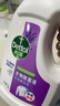 滴露（Dettol）衣物除菌液薰衣草3L 99.9%杀菌除螨 内衣衣物消毒液 可配洗衣液 实拍图