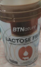 BTNature无乳糖全脂奶粉舒缓化解止腹泻高钙0蔗糖贝特恩奶粉800g 澳洲进口 实拍图