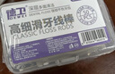 央米牙线棒超细耐磨成人牙签便携清洁牙垢剔牙家庭盒装口腔护理 【450支】国民牙线棒共9盒 实拍图
