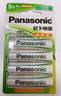 松下（Panasonic）7号七号充电电池4节三洋爱乐普技术适用于话筒相机玩具无充电器HHR-4MRC/4B 实拍图