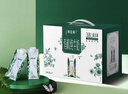 蒙牛特仑苏有机纯牛奶梦幻盖250ml*10盒 精美送礼盒装 整箱牛奶 实拍图