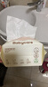 babycare面膜柔巾婴儿一次性洗脸巾干湿两用小熊巾加厚绵柔巾 80抽*12包 实拍图