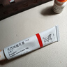【原研进口】立思丁 夫西地酸乳膏 15g:0.3g/盒 实拍图