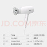 飞利浦（PHILIPS）电吹风机 3系小花筒 57°C低温速干 负离子护发小花筒白色可折叠家用 学生宿舍专用  圣诞生日礼物 实拍图