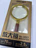 得力复古金属框木质手柄架放大镜 直径70mm  实拍图