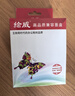 绘威915XL墨盒 适用惠普8020墨盒 8010 8018 8025 8028 hp officejet pro 8020打印机墨盒 915墨盒【黑色】 实拍图