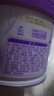 雀巢（Nestle）超启能恩3段（12-36月适用）部分水解奶粉230g低敏礼盒 4件套 实拍图