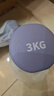 Keep 彩色浸塑哑铃 男女家用家庭健身肌肉塑形手臂轻重量紫灰色 3kg*2 实拍图