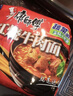 康师傅 方便面 经典红烧牛肉面103g*24袋 泡面袋装整箱速食 方便食品 实拍图
