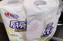 心相印厨房卷纸厨房用纸厨房纸巾擦手纸吸油吸水去油污专用纸巾 【店长推荐】 2层 75节*8卷 实拍图
