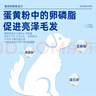 麦富迪狗粮 藻趣儿狗粮成犬粮牛肉螺旋藻 均衡营养2.5kg 实拍图