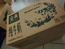 伊利金典纯牛奶整箱 250ml*12盒 3.6g乳蛋白原生高钙 礼盒装 9-10月产 实拍图