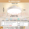 雷士（NVC）LED照明无叶风扇灯隐形吊扇客厅卧室餐厅儿童房39瓦宝宝风包安装 实拍图