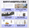 华为智能体脂秤 3 草木绿 家用智能电子秤体重秤体脂秤 人体成分检测算法 13项身体数据监测 实拍图