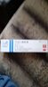 【原研进口】达力士 卡泊三醇软膏 30g:1.5mg/盒 实拍图