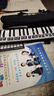 奇美口风琴儿童小学生学校教学口风琴 32键黑色安喆QM32A-7（软包） 实拍图