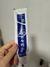 云南白药经典系列牙膏 健齿护龈改善牙龈问题 清新口气留兰香型牙膏180g 实拍图