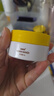 同仁堂黄芪霜减黄改善暗沉肤色补水保湿滋润男女50g七夕 实拍图