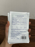 sakose凡士林提拉紧致面膜6片装V绷带面膜挂耳脸部紧致修护男女用 实拍图