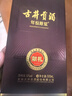 古井贡酒 年份原浆献礼 浓香型白酒 50度 500ml*1瓶 单瓶装 实拍图