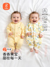 贝瑞加（Babyprints）婴儿连体衣2件装男女宝宝纯棉衣服柔软爬服家居内衣四季哈衣 黄66 实拍图