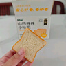 七小七山药养养芝麻味香蕉小吐司350g*2箱 宝宝零食早餐代餐 源头直发  实拍图