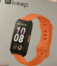 Keep智能运动手环 血氧心率监测手环 乒乓球、羽毛球专业模式数据记录 B5活力橙硅胶表带版 实拍图