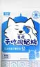 雪原干吃酸奶块100g蒙马苏里酸奶蓝莓味果粒内蒙古特产奶酪块 实拍图