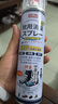 巨奇严选 鞋子除臭剂360ml*3瓶银离子消毒杀菌脚臭喷雾球鞋防臭去异味 实拍图