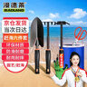 漫德莱赶海工具6件套铲子挖土种花种菜沙滩玩具园艺工具赶海套装六件套 实拍图