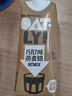 OATLY噢麦力 巧克力味年货送礼燕麦奶 植物蛋白饮料谷物 250ml*18箱装 实拍图