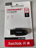 闪迪（SanDisk）128GB USB3.2 U盘 CZ550黑色 读速100MB/s 安全加密 数据恢复 学习办公电脑车载 高速大容量优盘 实拍图