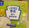 亨氏（Heinz）婴幼儿米粉400g宝宝辅食高铁米粉维c加铁营养米糊早餐6月+ 实拍图
