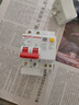 德力西电气空开断路器空气开关漏电保护器DZ47sLE 2P 20A 实拍图