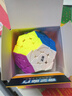 奇艺启恒s五魔方三阶魔方 异形3阶比赛男孩儿童新年礼物顺滑玩具 实拍图