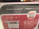 奔图（PANTUM）M6766DW激光打印机家用办公 自动双面打印 复印扫描一体机 手机无线作业打印机 实拍图