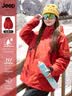 JEEP SPIRIT吉普三合一冲锋衣男士夹克户外防风防水登山服外套女桔红XL 实拍图