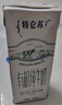 蒙牛特仑苏有机纯牛奶250mL*12盒 品质奶源 送礼盒装 电商定制 实拍图