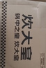 炊大皇平底锅煎锅高级麦饭石色不粘锅煎盘30cm电磁炉通用JG30GJ 实拍图