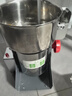 京严【药房同款】中药粉碎机磨粉机商用打粉机超细研磨机磨粉家用三七药材破碎机五谷杂粮电动破碎机 摇摆800A【高配版】304不锈钢   【好品质更放心】365天只换不修 实拍图