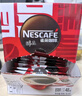雀巢（Nestle）醇品速溶美式黑咖啡0糖0脂*运动健身燃减防困20包*1.8g 实拍图