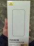 倍思【AR康宁玻璃丨热销100万+】适用iPhone15/16钢化膜苹果15/16手机膜防尘防摔抗指纹高清膜无尘仓膜 实拍图