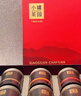 小罐茶园·福满山河大红袍普洱滇红茶共6罐330g茶叶礼盒 小罐茶热门商品 实拍图