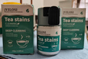 vilosi茶渍茶垢清洁剂茶杯咖啡杯除垢清洗剂去咖啡渍神器100g*3瓶 实拍图