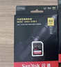 闪迪（SanDisk）64GB SD内存卡 4K V30 U3 C10 相机存储卡 读速200MB/s 写速90MB/s 微单/单反相机内存卡 实拍图