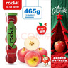 乐淇（ROCKIT）进口火箭筒苹果 5粒超大筒装 单筒465g起 生鲜 新鲜水果 实拍图