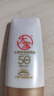 大宝水感多效防晒露50g高倍防晒霜防晒乳防水防汗SPF50+新年礼物 实拍图