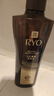吕（Ryo）黑金吕洗发水400ml 舒缓头皮修护滋养黑灵芝洗发水【热门商品】 实拍图